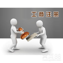 轉(zhuǎn)讓朝陽(yáng)投資咨詢(xún)公司 投資咨詢(xún)領(lǐng)域的優(yōu)質(zhì)機(jī)會(huì)