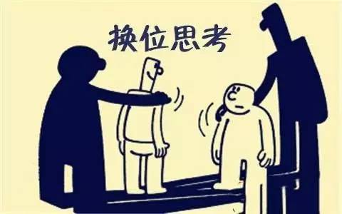 找房選擇了房產(chǎn)經(jīng)紀(jì)人，就請(qǐng)尊重他們的專(zhuān)業(yè)服務(wù)